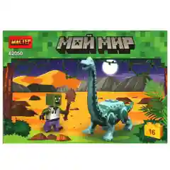 Конструктор Мастер "Мой мир", 16 деталей