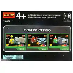 Конструктор Мастер "Пришельцы среди нас", зеленый, 94 детали