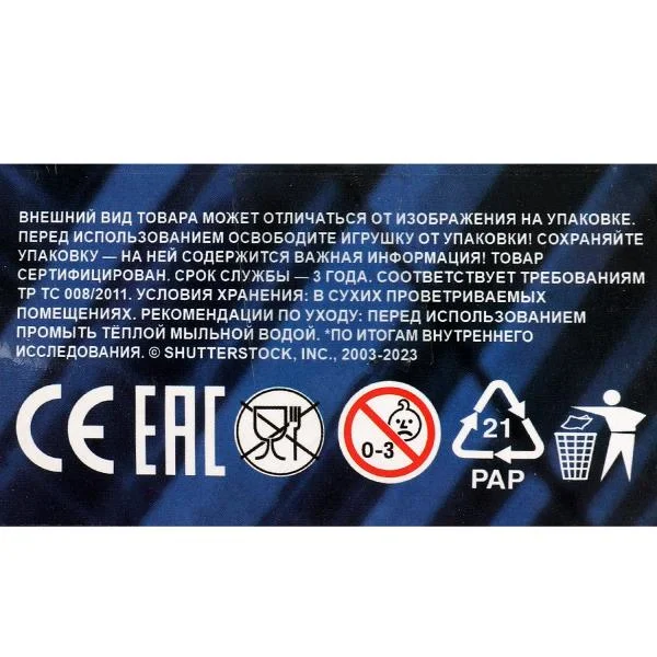 Конструктор Мастер "Супергерои", 23 детали