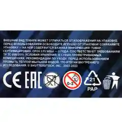 Конструктор Мастер "Супергерои", 23 детали