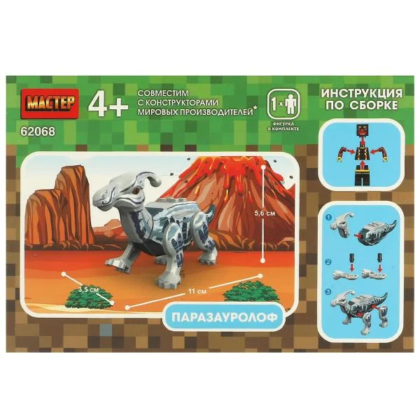 Конструктор Мастер "Мой мир", 16 деталей