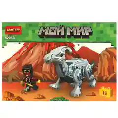 Конструктор Мастер "Мой мир", 16 деталей