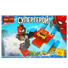 Конструктор Мастер "Супергерои", 43 детали