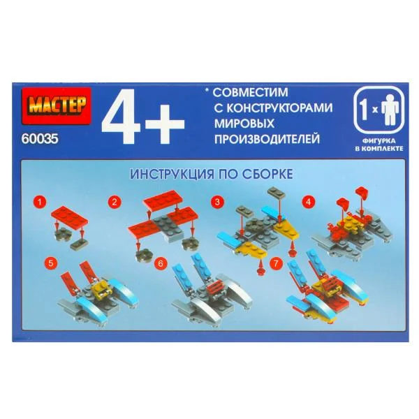 Конструктор Мастер "Супергерои", 43 детали