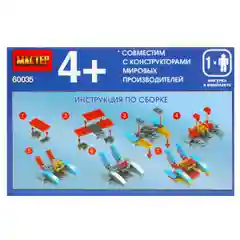 Конструктор Мастер "Супергерои", 43 детали