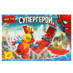 Конструктор Мастер "Супергерои", 47 деталей