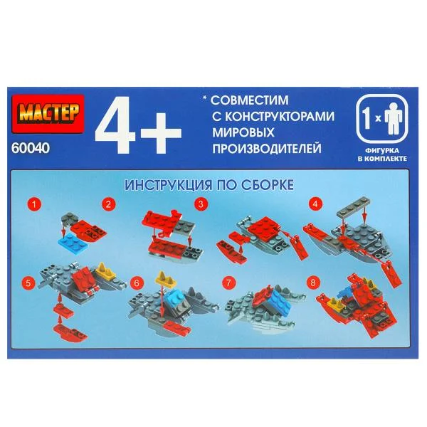 Конструктор Мастер "Супергерои", 47 деталей
