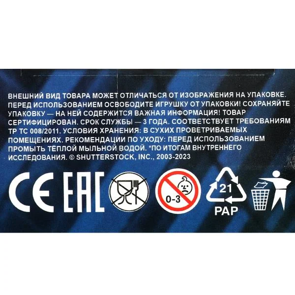 Конструктор Мастер "Супергерои", 14 деталей