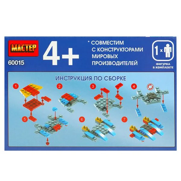 Конструктор Мастер "Супергерои", 44 детали