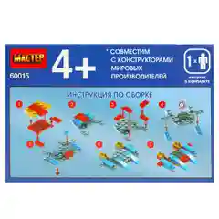 Конструктор Мастер "Супергерои", 44 детали