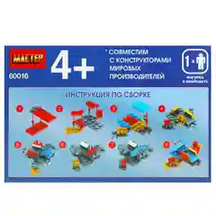 Конструктор Мастер "Супергерои", 42 детали
