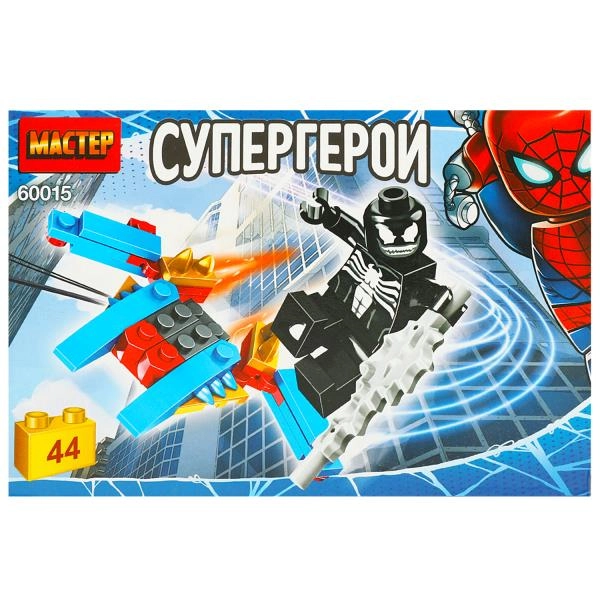 Конструктор Мастер "Супергерои", 44 детали