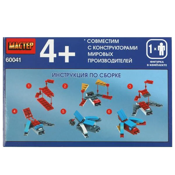 Конструктор Мастер "Супергерои", 45 деталей
