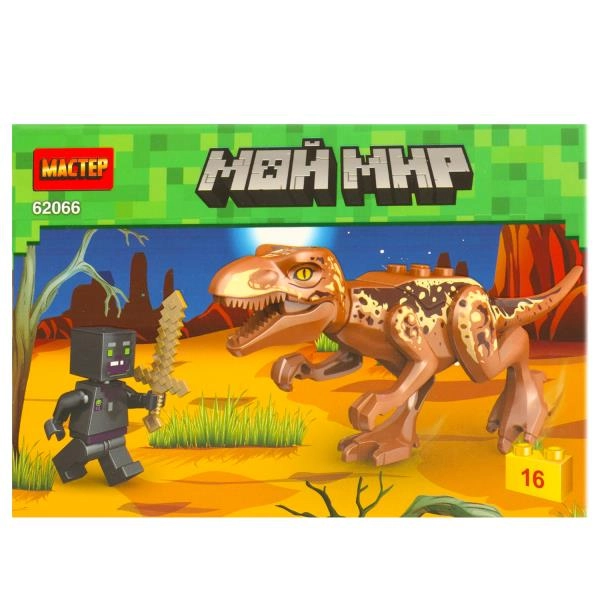 Конструктор Мастер "Мой мир", 16 деталей