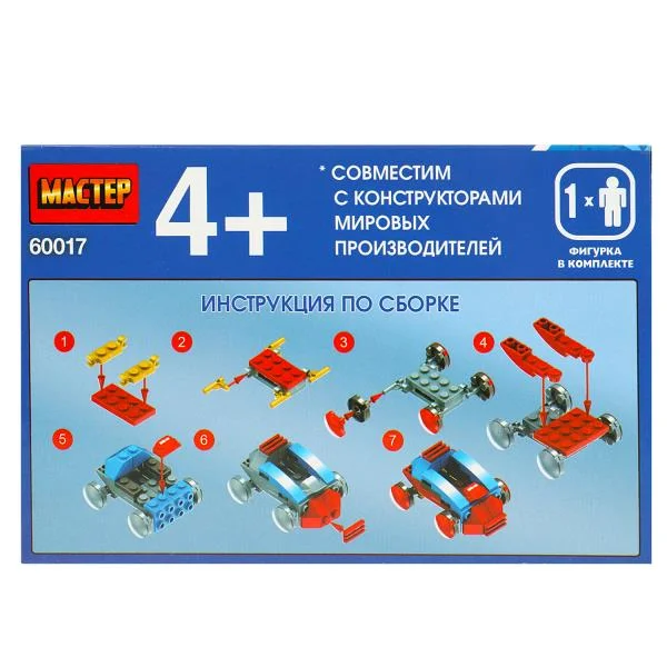 Конструктор Мастер "Супергерои", 47 деталей