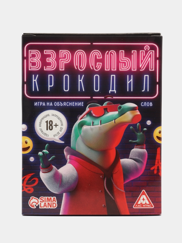 Игра на объяснение слов Взрослый крокодил, 40 карт, 18+