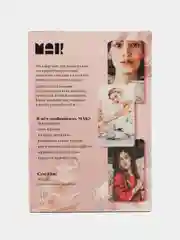Метафорические ассоциативные карты "Внутренняя Я", 50 карт, 16+