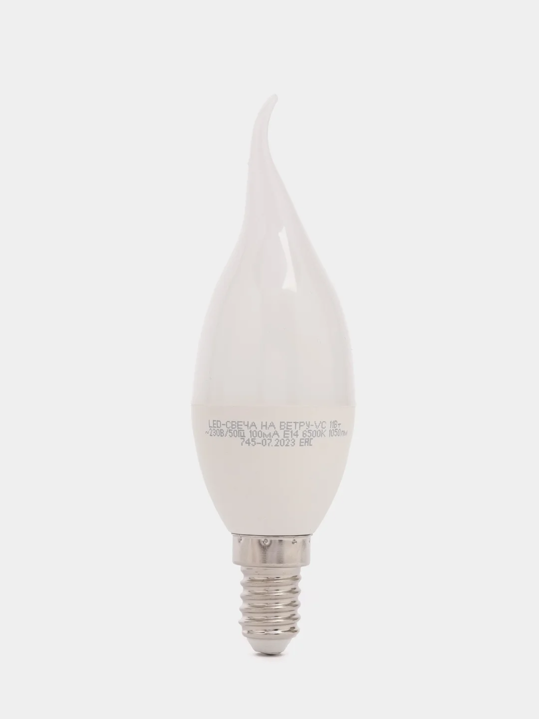Лампа светодиодная LED-СВЕЧА НА ВЕТРУ-VC 11Вт 230В Е14 6500К 1050Лм