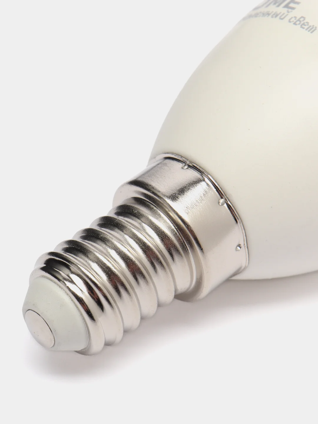 Лампа светодиодная LED-СВЕЧА НА ВЕТРУ-VC 11Вт 230В Е14 6500К 1050Лм