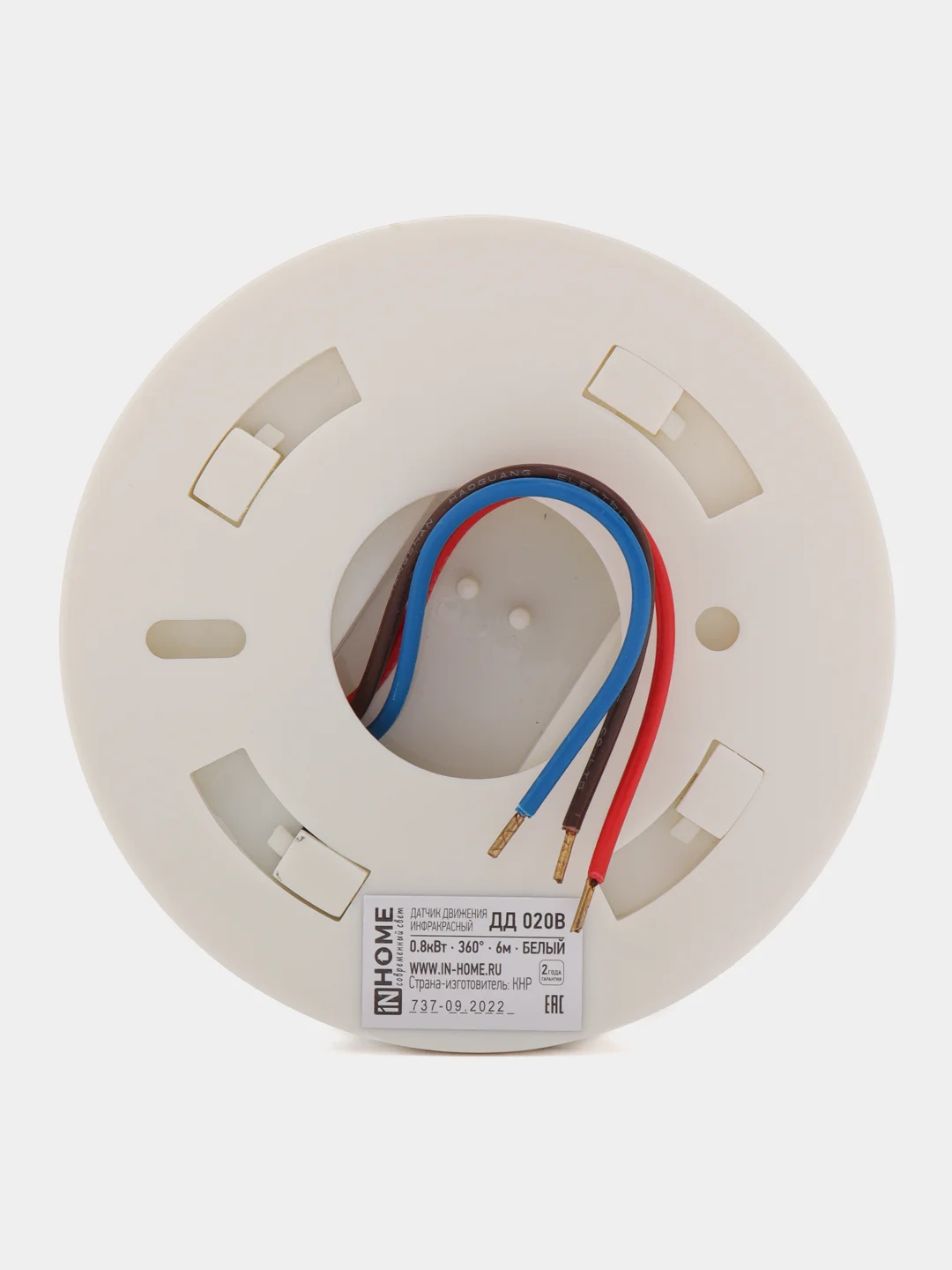 Датчик движения инфракрасный ДД 020B 800Вт 360 гр.6м IP33 белый