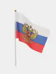 Бежевый флаг России с флагштоком, с гербом 20*30 см, без герба 14*21 см