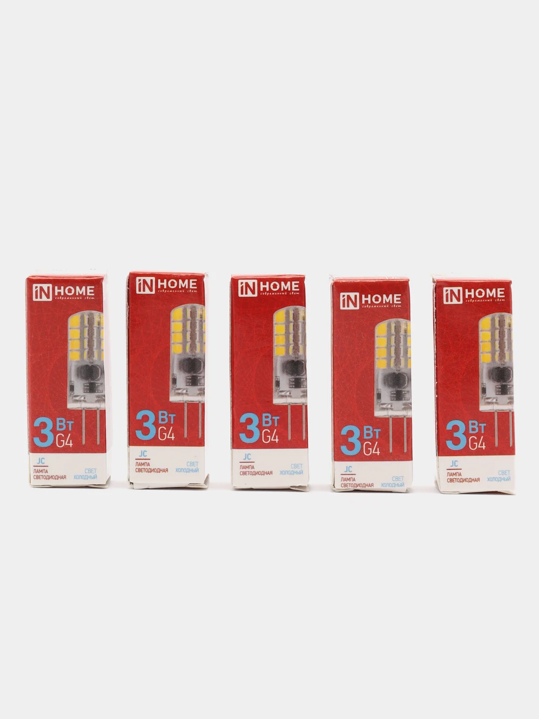 Лампа светодиодная LED-JC 3Вт 12В G4 6500К 290Лм (5 ШТ/УП)