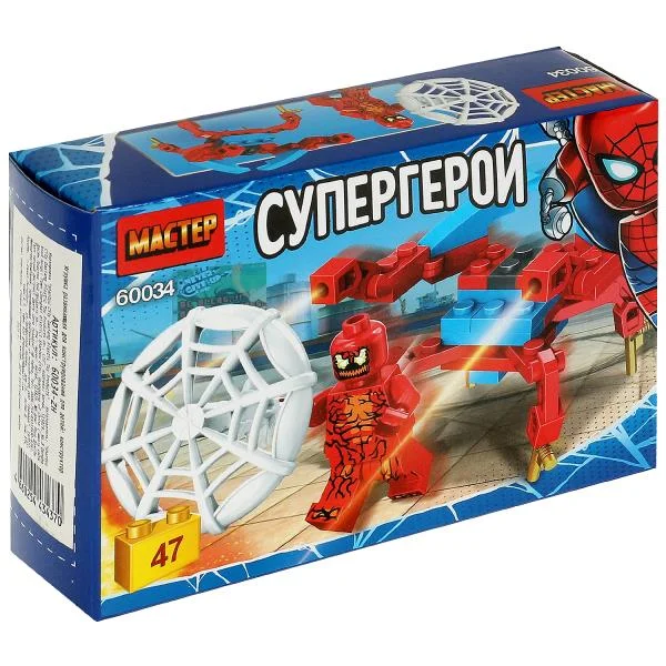 Конструктор Мастер "Супергерои", 47 деталей