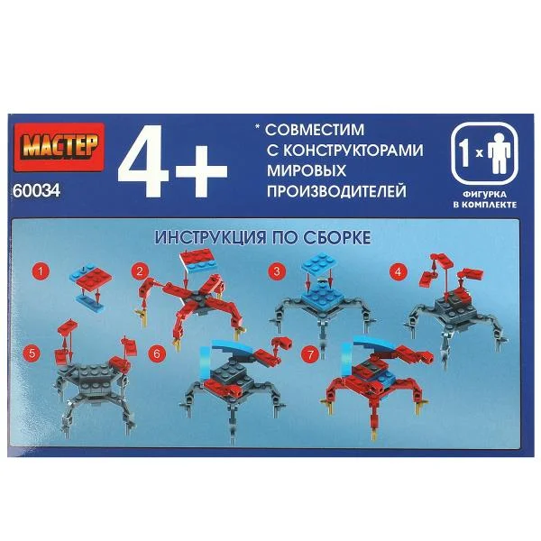 Конструктор Мастер "Супергерои", 47 деталей