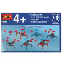 Конструктор Мастер "Супергерои", 47 деталей