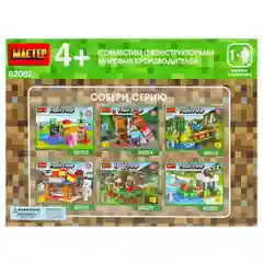 Конструктор Мастер "Мой мир", 84 детали