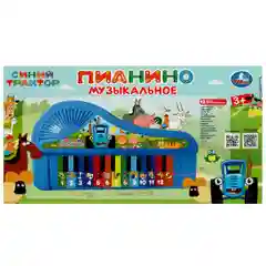 Музыкальное пианино УМка "Синий трактор", 70 песен и звуков