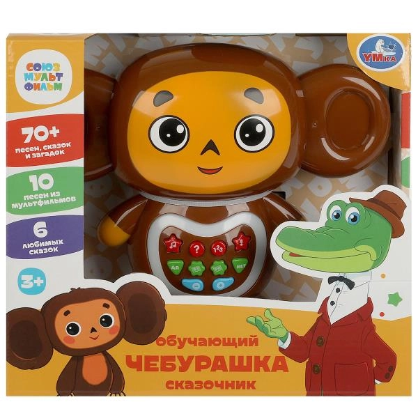 Игрушка Умка Сказочник Чебурашка, 150 песен, сказок и стихов