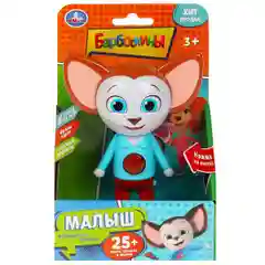 Игрушка Умка Малыш Барбоскин, 25+ песен, загадок и звуков