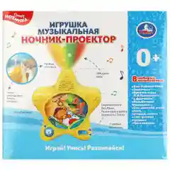 Игрушка Умка, Ночник-проектор, 50 любимых колыбельных, звуков природы, сказок