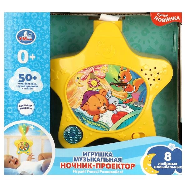 Игрушка Умка, Ночник-проектор, 50 любимых колыбельных, звуков природы, сказок