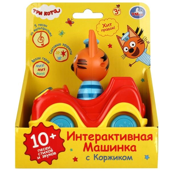 Игрушка Умка, Машинка с Коржиком, "Три кота", 10 песен, стихов и фраз