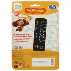 Игрушка Умка, Обучающий пульт, 50 песен, стихов и звуков