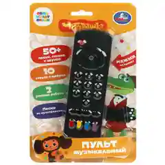 Игрушка Умка, Обучающий пульт, 50 песен, стихов и звуков