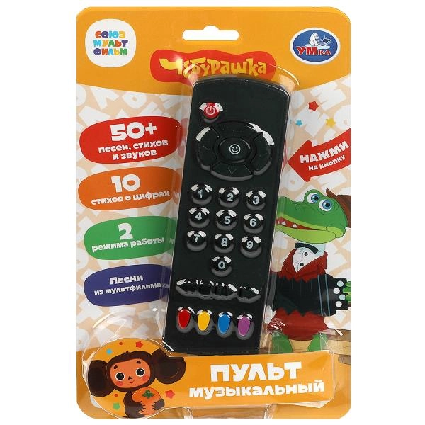 Игрушка Умка, Обучающий пульт, 50 песен, стихов и звуков