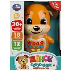 Игрушка Умка, Щенок сказочник, 30 песен,рассказов,звуков