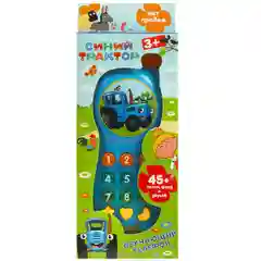 Игрушка Умка, Обучающий телефон "Синий трактор", 45 песен,фраз,звуков