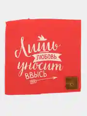Фонарик желаний Любовь, сердце, цвета микс