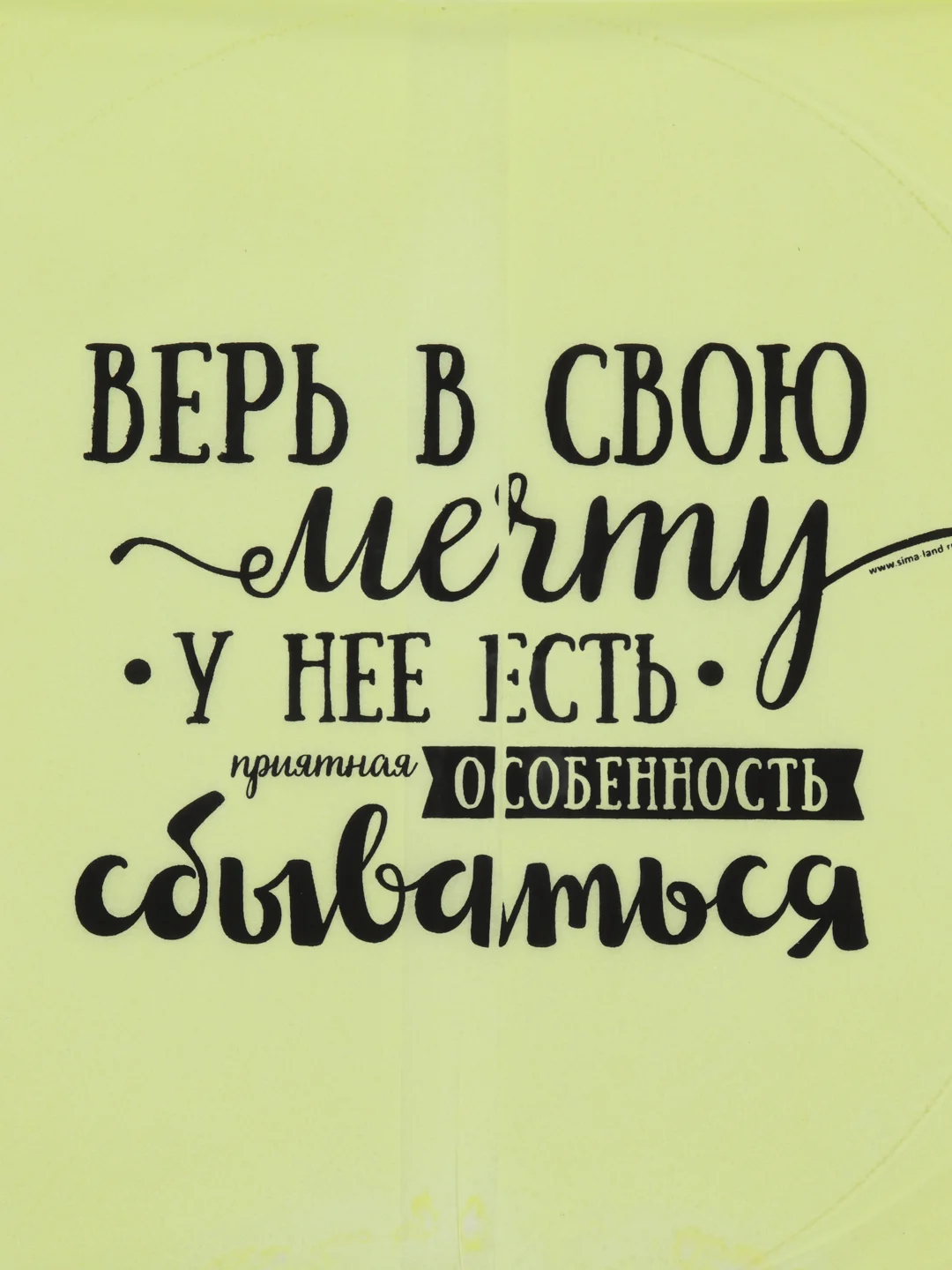 Фонарик желаний Верь в свою мечту! МИКС