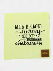 Фонарик желаний Верь в свою мечту! МИКС