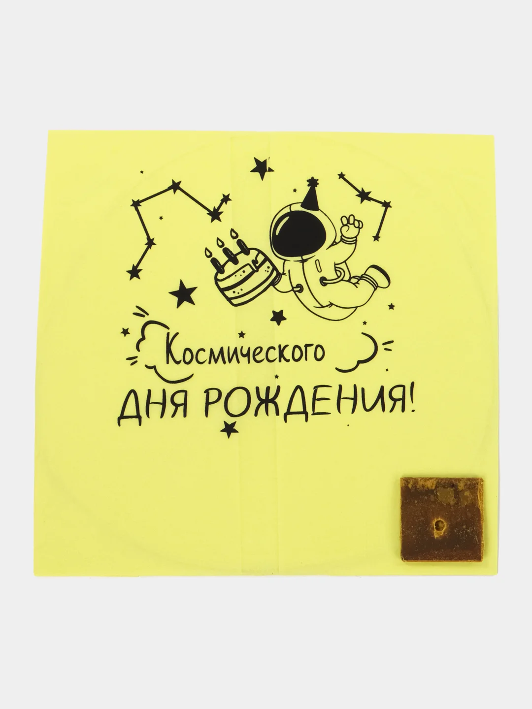 Фонарик желаний Космического дня рождения