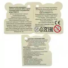 Игрушка Мульти-Пульти "Стич", музыкальная, 20 см