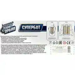 Робот Технодрайв "СУПЕРБОТ", свет-звук, движение