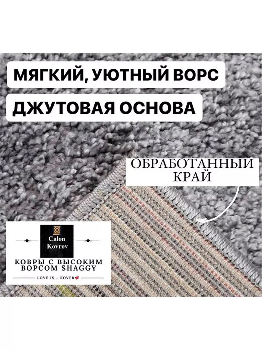 Ковер 80*150 Shaggy серый ( grey ) с высоким ворсом 30мм,мягкий, пушистый, гипоаллергенный
