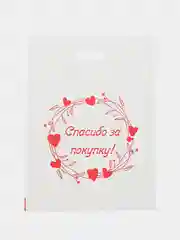Желтый пакет с вырубной ручкой  29*40/50 мкм