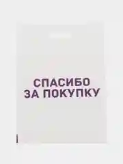 Голубой пакет с вырубной ручкой  29*40/50 мкм